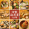 伊勢海老屋 えび勢の画像