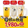 がブリチキン。 大須3丁目店のおすすめポイント2