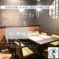 おいしいお肉料理とお酒が楽しめるお店が本八幡に誕生！