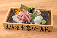 土佐清水ワールド　三宮中央通店の写真2