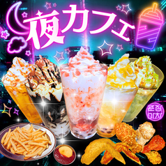 サムギョプサル酒場 ゴールデンミートのコース写真