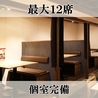 中華料理 星が樹 薬院のおすすめポイント2