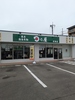 日乃屋名取店の写真