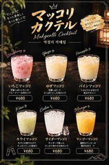 オダックのおすすめドリンク1
