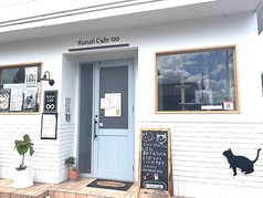 Kururi cafeのメイン写真