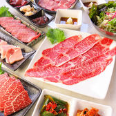 焼肉 新香園の詳細