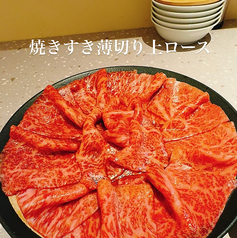 焼肉エクボ 津店の写真2