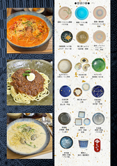 器とスパゲッティあべのやのおすすめポイント1