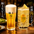 天の川 新宿西口店のおすすめ料理1