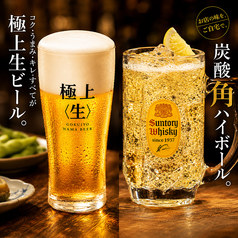 天の川 新宿西口店のおすすめ料理1