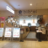 韓国料理 bibim’ KITTE博多店のおすすめポイント3