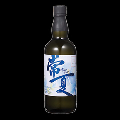 常夏ジンハイボール　※ハッピーアワー825円(税込)