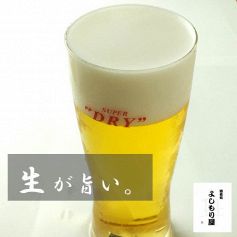 泡にとことんこだわる。当店自慢の生ビール2種490円～