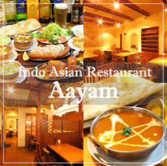 Indo Asian Restaurant Aayamの詳細