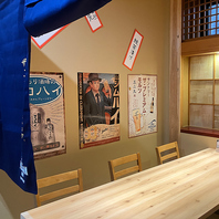 【ご宴会】最大24名様