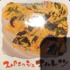 スパニッシュオムレツ