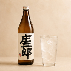 庄三郎
