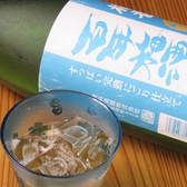 【梅香 百年梅酒 すっぱい完熟にごり仕立て】650円