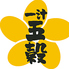 五穀 徳島店のロゴ