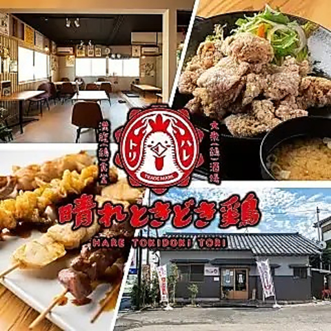 店主自ら目利きをし仕入れた食材を使用！ボリューム満点の手作り料理をご提供します！