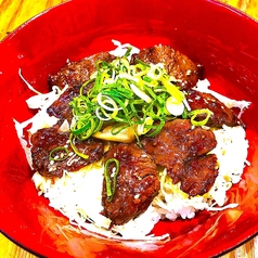 【十三限定】牛ハラミ丼