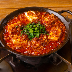 コリアン麻婆豆腐