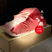 炭と鮨 座銀 THE GINの詳細