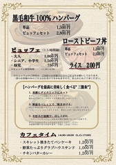 SHIBATORA 溝ノ口店のおすすめランチ1