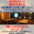 オリエンタルスパイスの雰囲気1