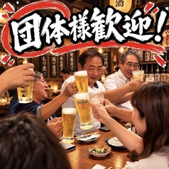船バル酒場 くらむぼんの雰囲気1