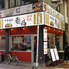 美味屋のロゴ