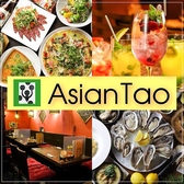 池袋 Asian Bistro Tao &OYSTER BAR