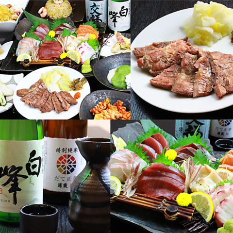 成田で東北の郷土料理や海鮮、厚切り牛タンが楽しめるお店♪