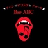 ワイン×ビストロ×テキーラ Bar ABCのロゴ
