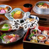 箸ずめ