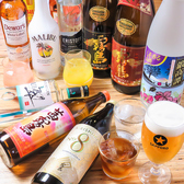 【ドリンクメニューをバラエティ豊かにご用意！】カクテル豊富にご準備しています。その他にもこだわりのビールなどもどうぞ♪深夜まで営業しておりますのでゆっくり楽しめます。