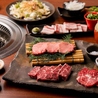 焼肉牛長 倉敷店のおすすめポイント2
