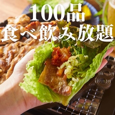 和食SHOUMON 笑門 豊橋店のコース写真