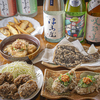ふくや 古市本店