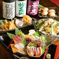 くいもの屋 わん 函館五稜郭店のコース写真