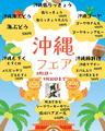 手羽先酒場 幸の羽のおすすめ料理1