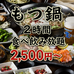 焼き鳥 早川 天神店のおすすめ料理1