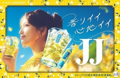 茉莉花(JJ)