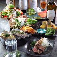 国産にこだわったお酒と料理で彩る特別な時間