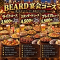 ビアード 天神大名のおすすめ料理1