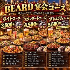 ビアード 天神大名のおすすめ料理1