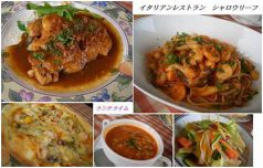 ランチセットあり！