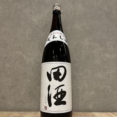 田酒（でんしゅ）1合　1320円 （税込）