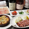 バルマル エスパーニャ 高松店のおすすめポイント2