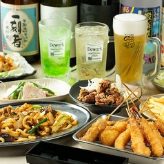 串かつ食堂 じぃやんのコース写真